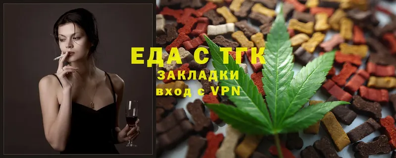 Cannafood конопля Печора