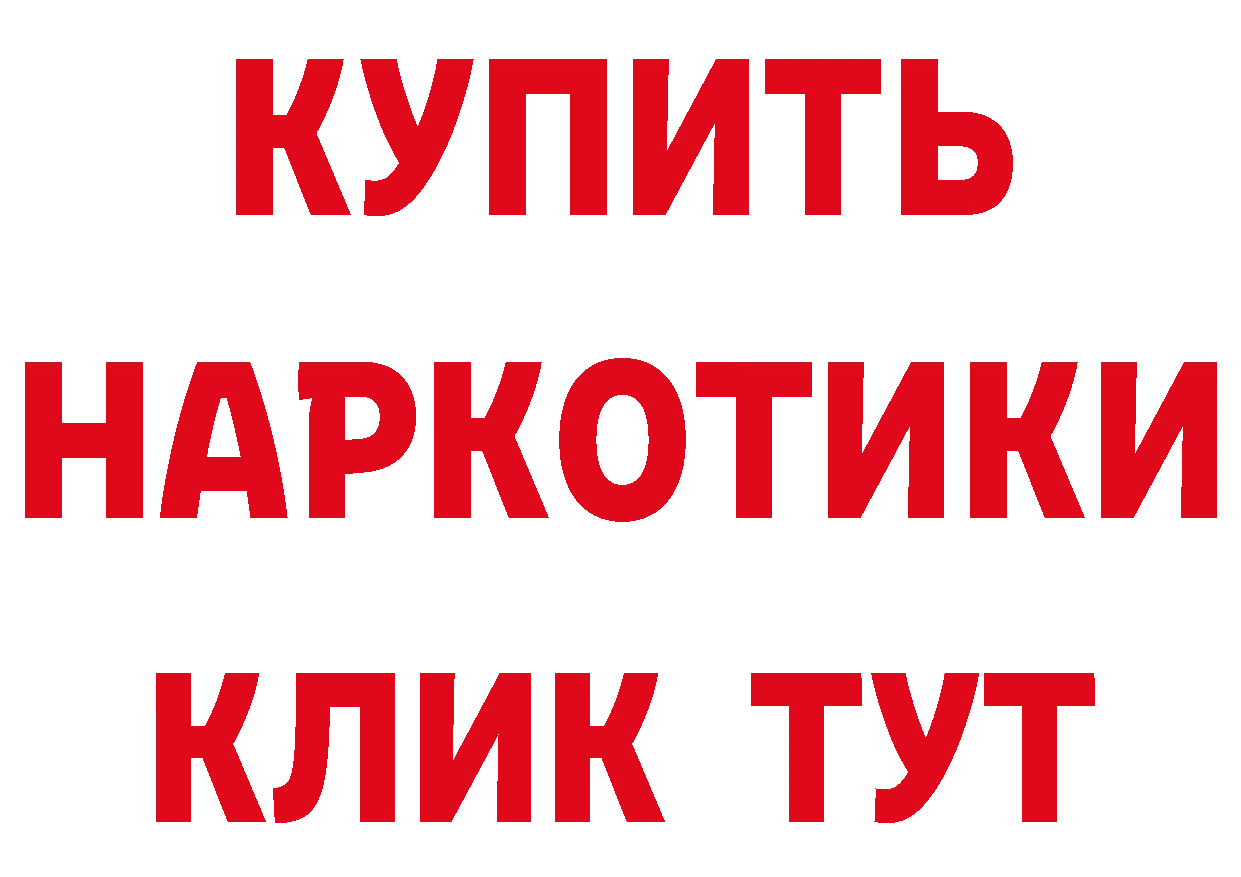 Как найти закладки? площадка состав Печора