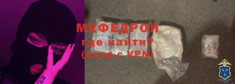 Меф VHQ  Печора 